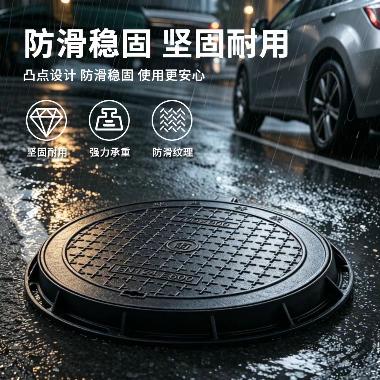 宜春市井盖铸铁沟盖板 - 推荐