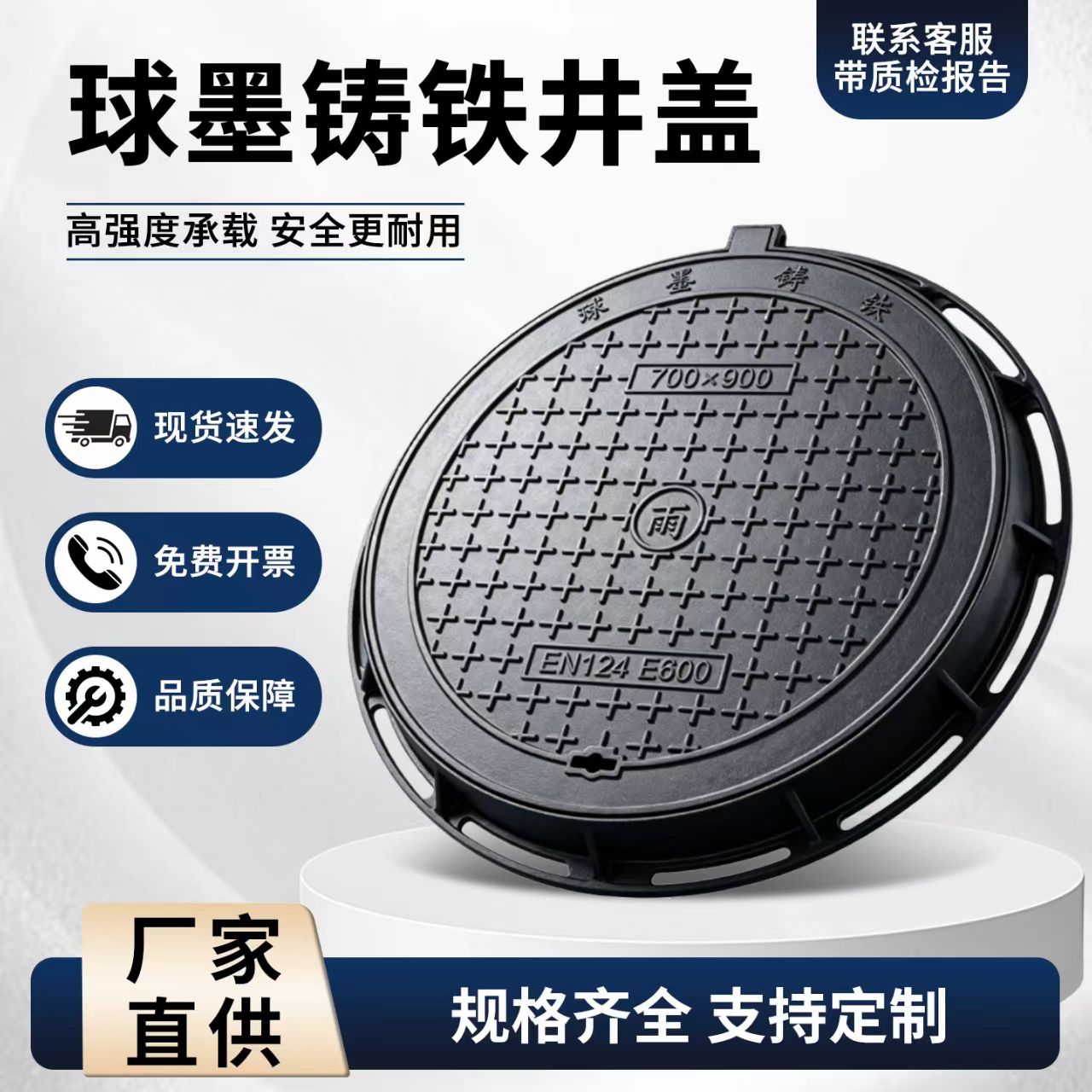 宜春市铸铁井盖硅PU篮球场 - 排名