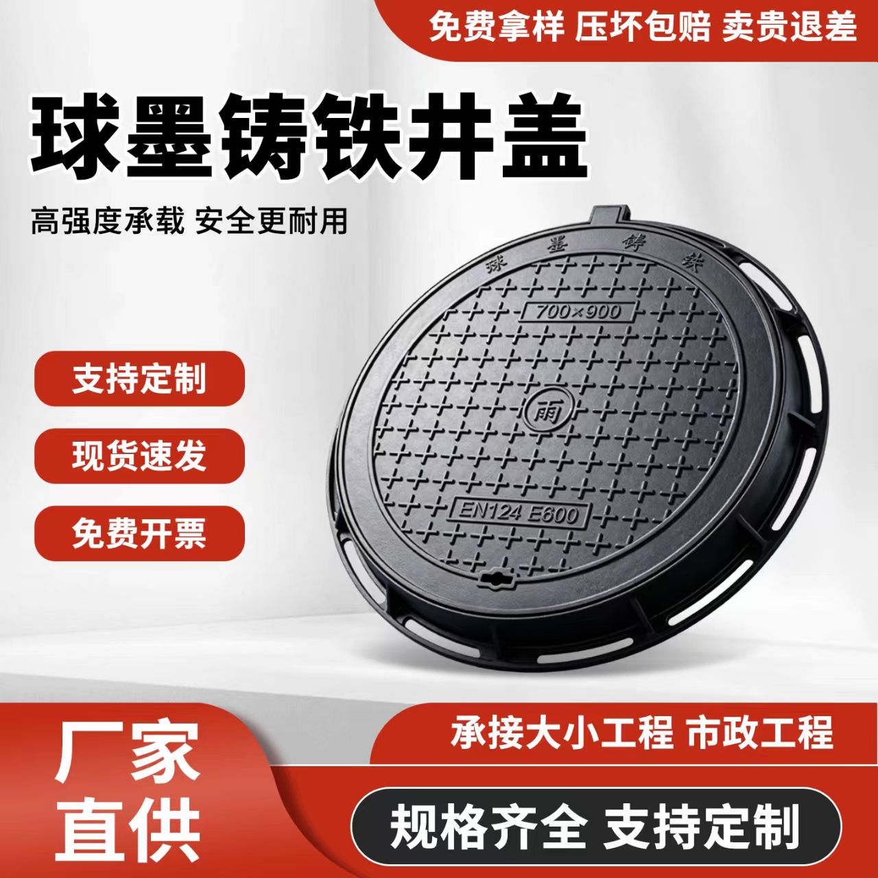 宜春市铸铁沟盖板 2塑胶跑道材料 - 一站式服务